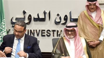 مصر والسعودية توقعان 3 اتفاقيات لتقديم خدمات التأجير التمويلى للمشروعات الصغيرة