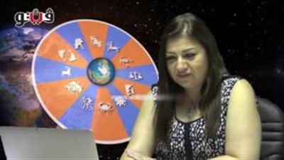 بالفيديو.. عبير فؤاد: حظ رائع لمواليد برج الأسد اليوم