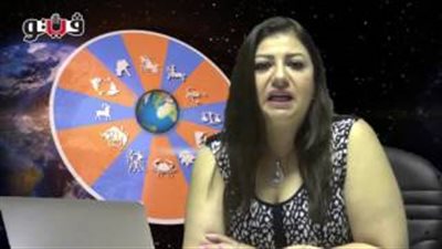 بالفيديو.. عبير فؤاد: مواليد برج الثور قادرون على التخطيط لمستقبلهم