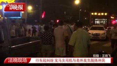 بالفيديو.. فتاة صينية تصفع رجلا أمام المارة بسبب المرور