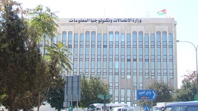 4 خدمات إلكترونية جديدة من الاتصالات لمحكمـــة النقض