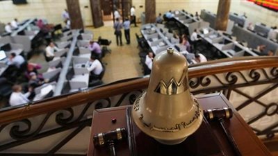 ارتفاع معظم مؤشرات البورصة باستثناء EGX 30 بمستهل تعاملات اليوم