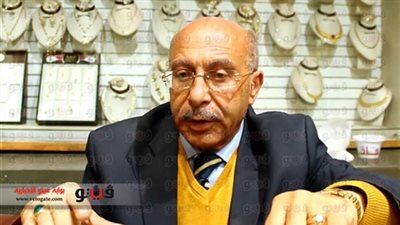 وصفي أمين: محال الذهب لم تعد تشعر بمواسم الأفراح