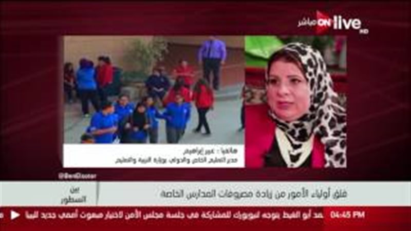 فيتو