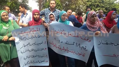 بالصور.. تظاهر العاملين بـ«التنظيم والإدارة» ضد قانون الخدمة المدنية