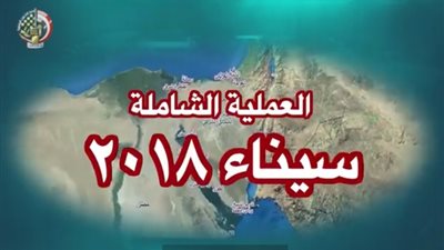 خبير إستراتيجي: القوات المسلحة استعدت للعملية الشاملة منذ أشهر