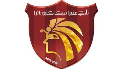 سيراميكا يطلب تأجيل مواجهة الألومنيوم في كأس مصر