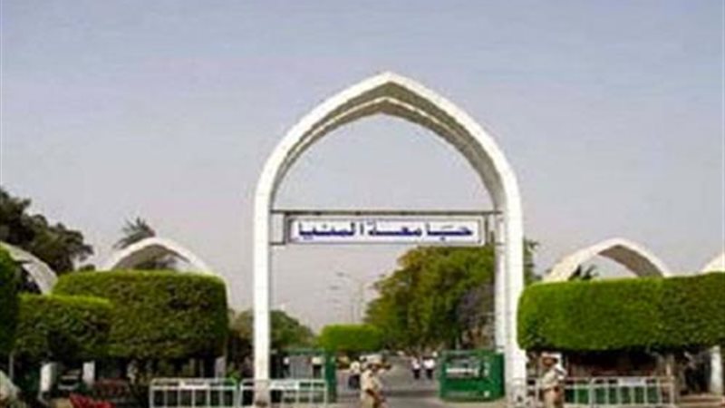  جامعة المنيا