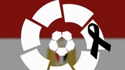 رابطة الدوري الإسباني تنعي ضحايا تفجيري طنطا والإسكندرية