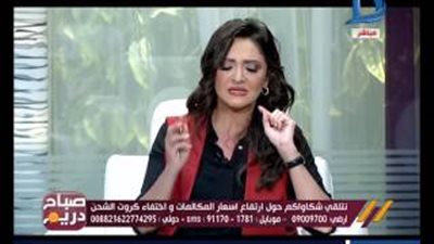 بالفيديو.. الضرائب: كارت شحن الـ100 أصبح بـ106 جنيهات بعد الزيادة