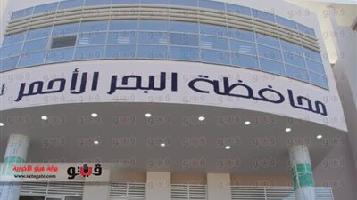 إنارة شوارع الغردقة بالطاقة الشمسية بحضور وزيري الإنتاج الحربي والبترول