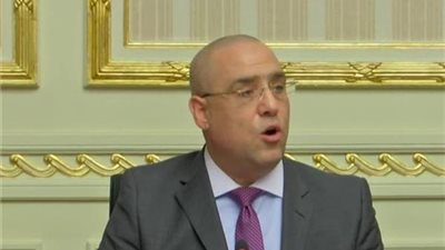 طلب إحاطة لاستدعاء وزير الإسكان الجديد أمام البرلمان