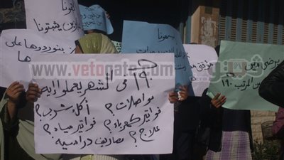 اعتصام مفتوح للعاملين المؤقتين بـ