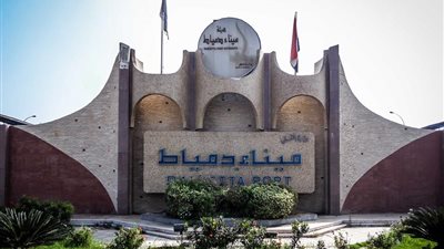 137 طن حبوب وغلال رصيد صومعة ميناء دمياط