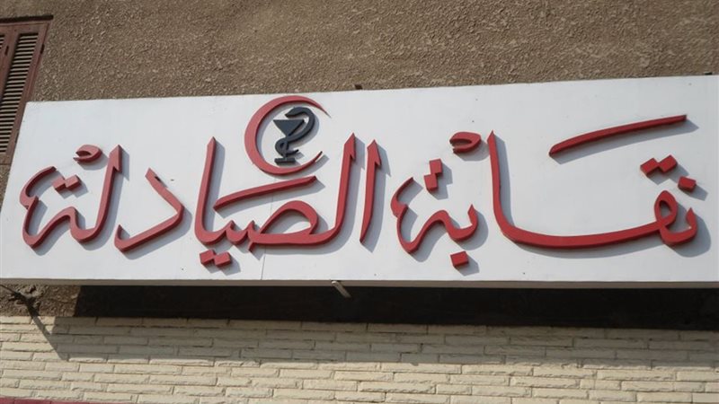 فيتو