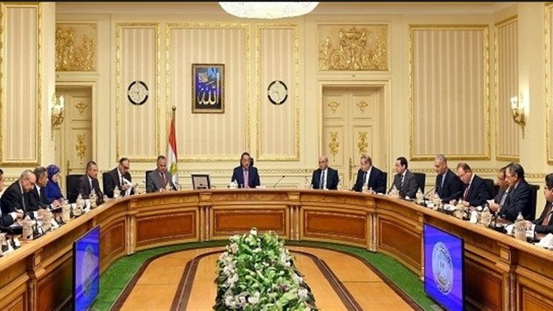 مجلس الوزراء