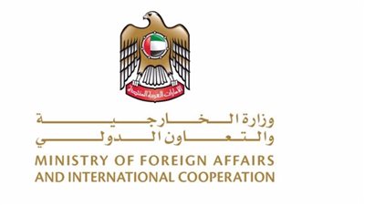 تسهيل إجراءات دخول مواطني الإمارات إلى اليابان