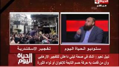 نبيل نعيم: الإخوان وراء تفجيري مارجرجس والمرقسية