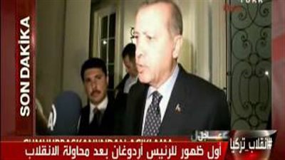 بالفيديو.. أول ظهور لأردوغان في وسائل الإعلام التركية بعد الانقلاب