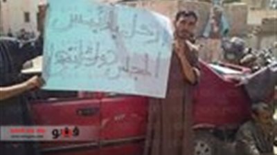 بالصور.. استمرار اعتصام أهالي قرية بقنا بسبب المياه