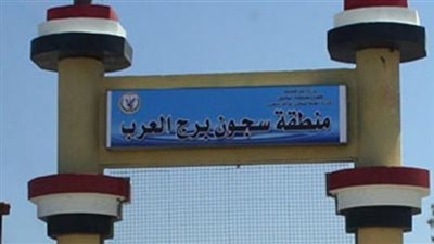 مديرية أمن الإسكندرية تنفي مزاعم الاعتداء على سجناء «برج العرب»