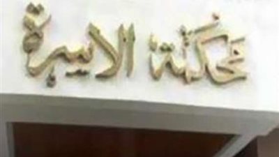 روسية تخلع مصريا وتهرب بـ«ابنها».. تزوجت مرشدا سياحيا بالغردقة.. رفضت العيش في مصر وطالبته بالعودة لبلدها.. غيرت اسم نجلهما واختفت عن الأنظار.. وعائلة الأب تبحث عن الحفيد بعد وفاة والده