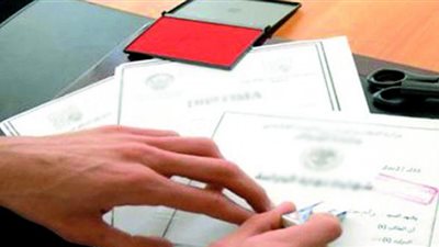 ضبط عاطل بتهمة تزوير تراخيص المرور بالقطامية