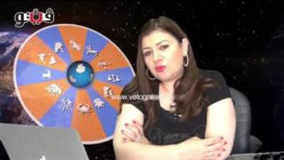 بالفيديو.. عبير فؤاد تنصح مواليد «القوس» بعدم إهدار طاقتهم