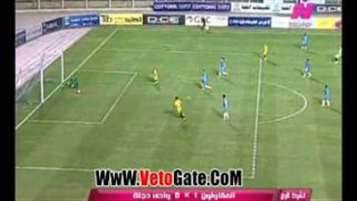 بالفيديو..هدف ملغي لصالح المقاولون أمام وادى دجلة