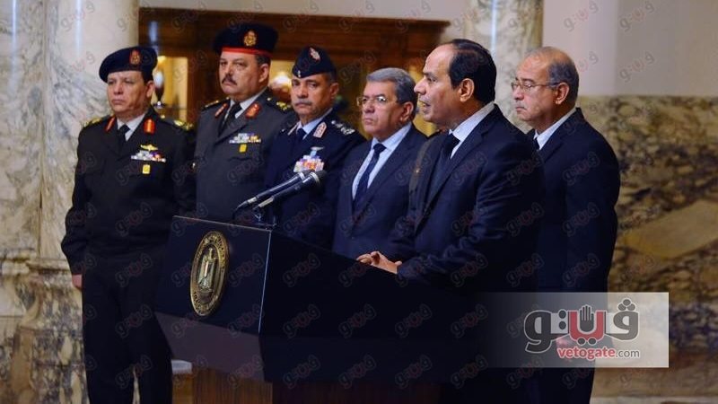 فيتو