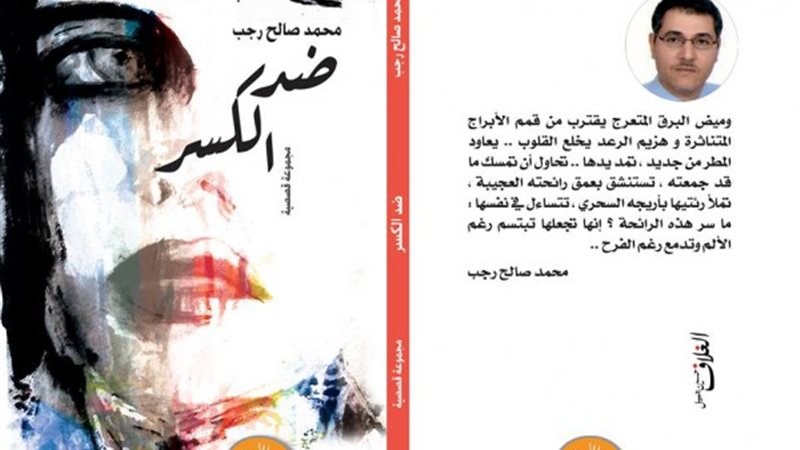 فيتو