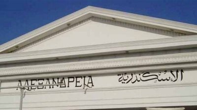 لائحة الإعلانات داخل محافظة الإسكندرية