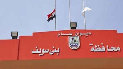 «بني سويف» تخصص حسابا بنكيا لقبول التبرعات لعلاج مرضى «فيروس سي»