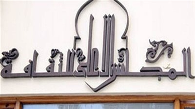 محمد شومان وحجاج ولوقا يفوزون بجائزة التفوق للعلوم الاجتماعية