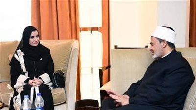 رئيسة المجلس الاتحادي بالإمارات تعزي شيخ الأزهر في وفاة شقيقته