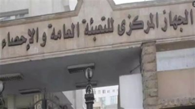 ارتفاع الرقم القياسي للصناعات التحويلية والاستخراجية خلال أكتوبر 2019 بنسبة 0.04%