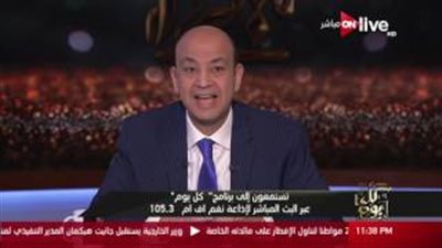 بالفيديو.. عمرو أديب: التبرعات في رمضان تخطت مليارات الجنيهات