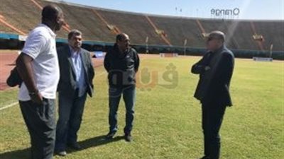 مسئولو المقاصة يتفقدون ملعب الصداقة الدولي قبل مواجهة جينيريشن