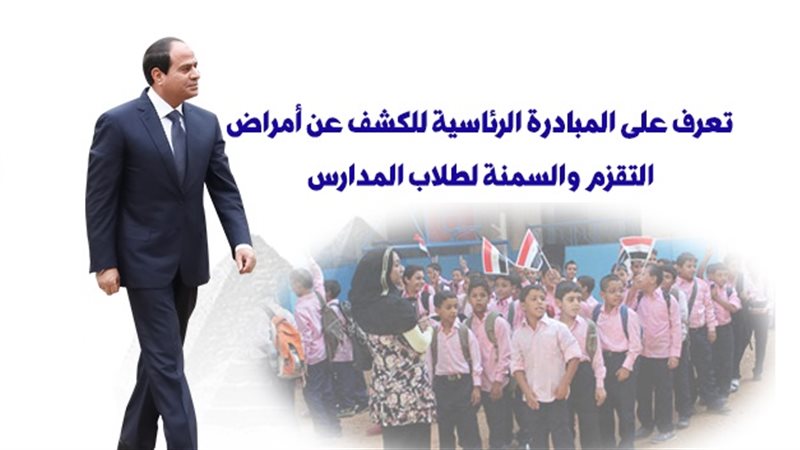 فيتو