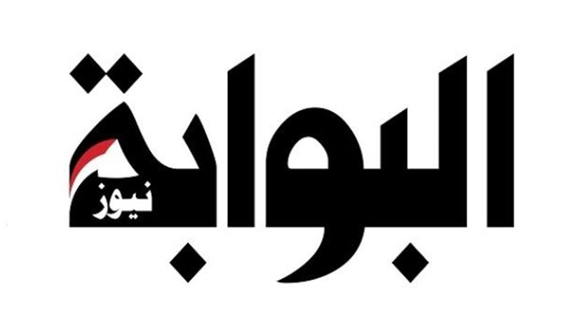 جريدة «البوابة