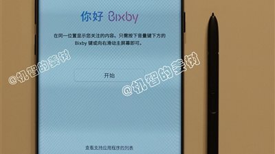 احتمالات تشابه بين نوت 8 وS8 لجلاكسي مع قلم S pen