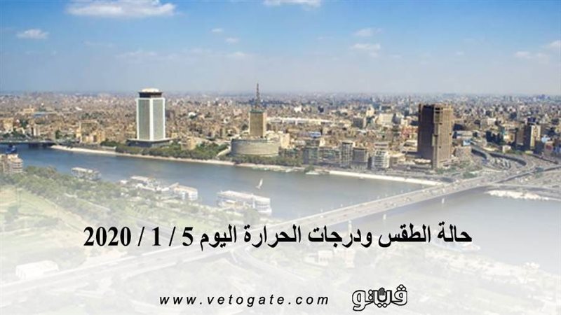 فيتو