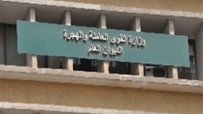 تفاصيل الإعلان عن مستشار عمالي (أ) بمرشح ثان بعدد من الدول