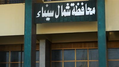 عودة الاتصالات لشمال سيناء بعد انقطاع 10 ساعات