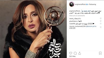 أنغام تطرح ألبومها الجديد «حالة خاصة جدا».. 21 فبراير