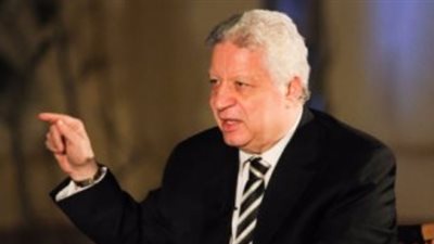 مرتضى منصور يشيد بمستوى رباعي الزمالك