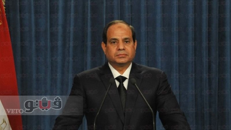 الرئيس عبد الفتاح