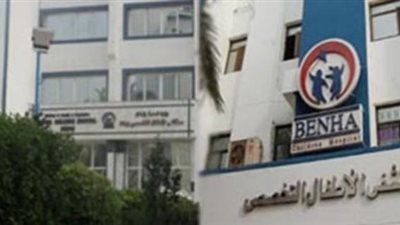 الموافقة على زيادة منحة مستشفى الأطفال التخصصي التابع لجامعة القاهرة