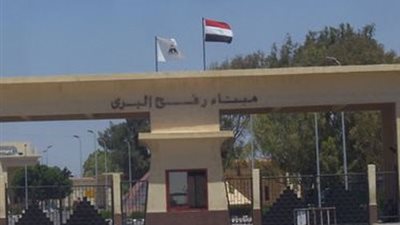 استمرار إغلاق معبر رفح البري