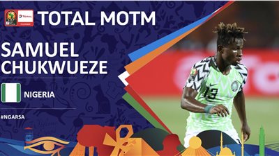 صامويل شوكويزي أفضل لاعب في مباراة نيجيريا وجنوب أفريقيا